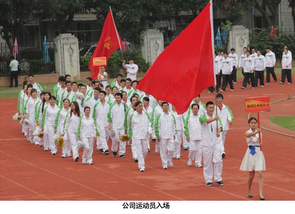 ��ɳ�����·js69(�й�)���޹�˾����