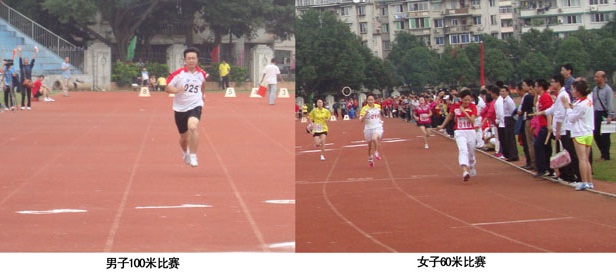 ��ɳ�����·js69(�й�)���޹�˾����