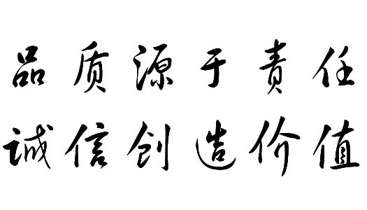 ��ɳ�����·js69(�й�)���޹�˾����