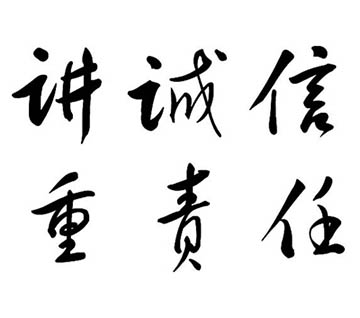 ��ɳ�����·js69(�й�)���޹�˾����