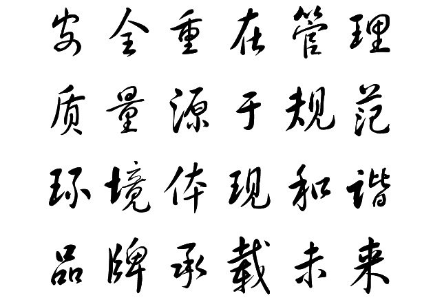 ��ɳ�����·js69(�й�)���޹�˾����