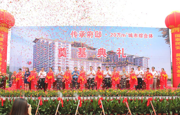 ��ɳ�����·js69(�й�)���޹�˾����