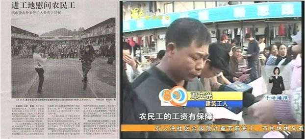 ��ɳ�����·js69(�й�)���޹�˾����