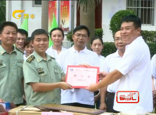 ��ɳ�����·js69(�й�)���޹�˾����