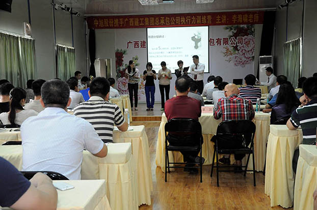 ��ɳ�����·js69(�й�)���޹�˾����