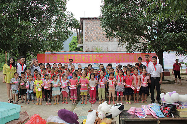 ��ɳ�����·js69(�й�)���޹�˾����