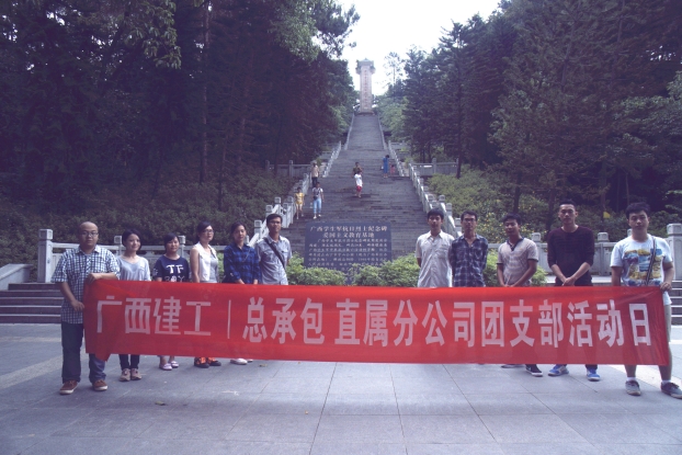 ��ɳ�����·js69(�й�)���޹�˾����