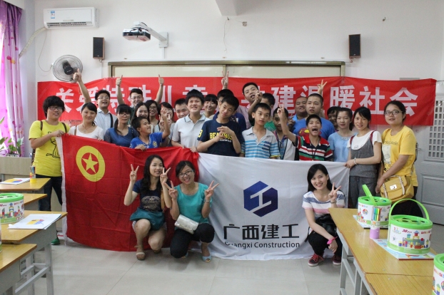 ��ɳ�����·js69(�й�)���޹�˾����