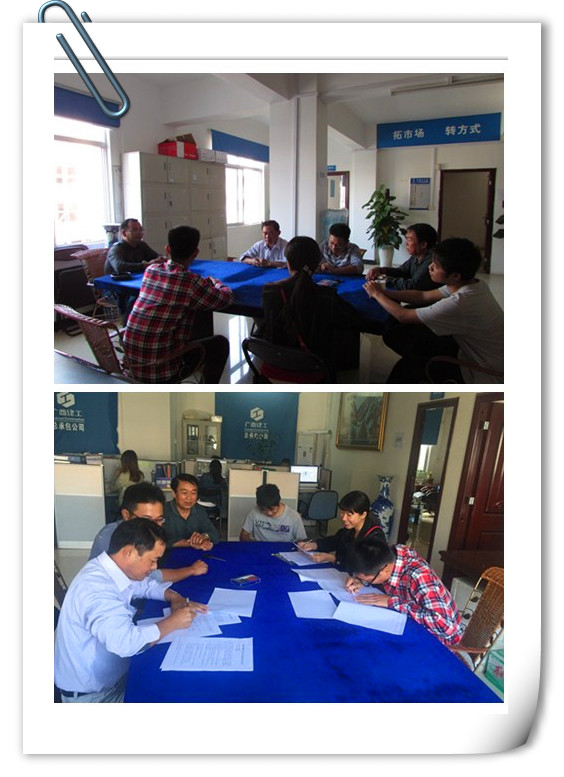 ��ɳ�����·js69(�й�)���޹�˾����