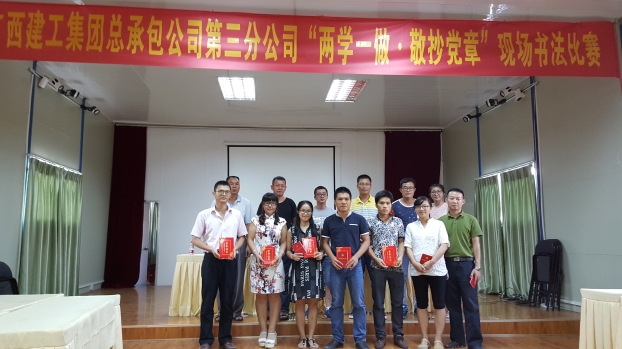 ��ɳ�����·js69(�й�)���޹�˾����