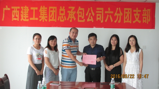 ��ɳ�����·js69(�й�)���޹�˾����