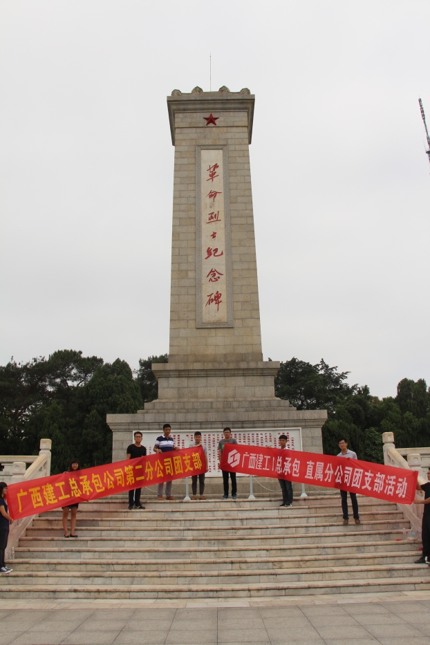 ��ɳ�����·js69(�й�)���޹�˾����