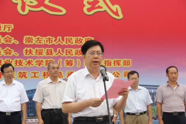 金沙检测线路js69(中国)有限公司官网