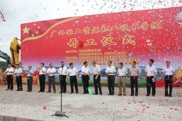 金沙检测线路js69(中国)有限公司官网