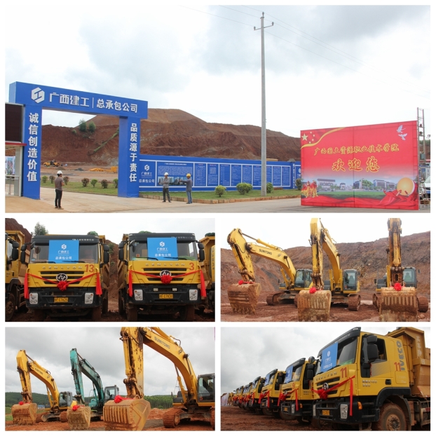 金沙检测线路js69(中国)有限公司官网