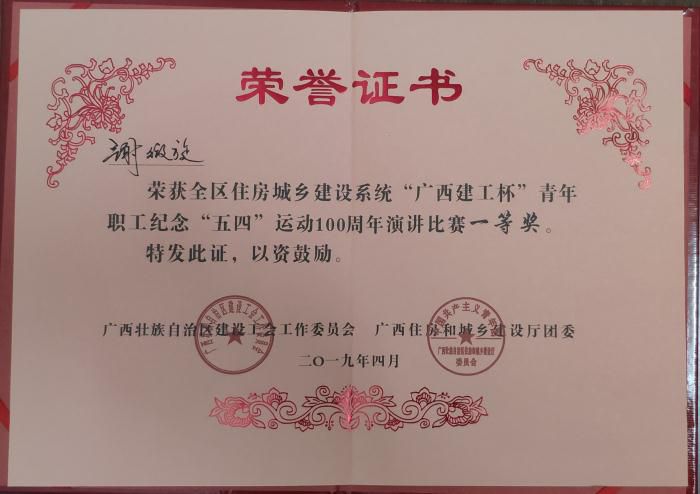 6.5л΢��������׳������������������ʱ�������ġ�������ȫ����߷�9.49�ֻ���һ�Ƚ�700.jpg