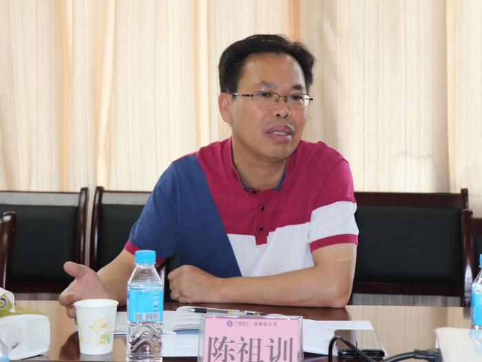 1559704291247561.jpg 1.1陈董作讲话700.jpg