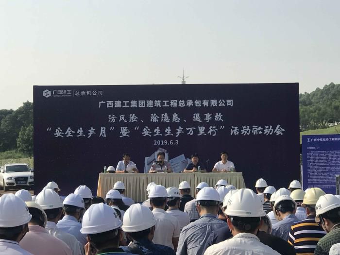 1559718914468271.jpg 2运动启动会现场。。。商秋劲 摄700.jpg