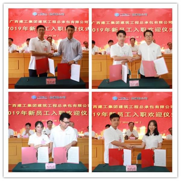 1.1��ʦ��ͽ��ǩԼ��ʽ�������� ������ ��700.jpg