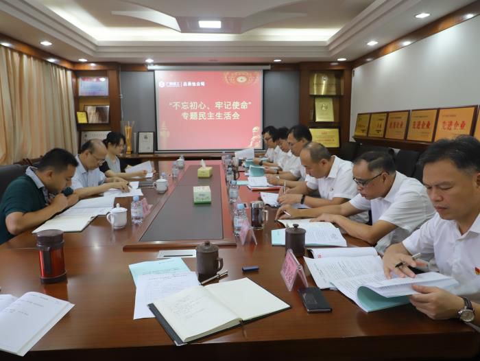 1567565915672586.jpg 7רÌâÃñÖ÷ÉúÑÄ»áÏÖ³¡700.jpg