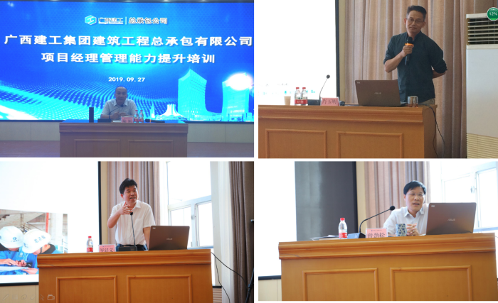 1571794055103870.png 2.1授课先生认真解说700.png