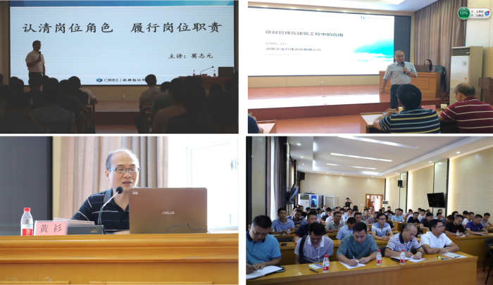 1571794079747031.png 2.2授课先生认真解说700.png