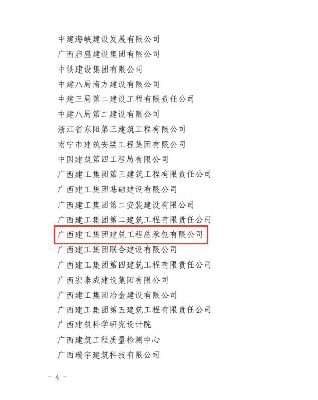 1573090376829652.jpg 2.2表扬转达文件2.jpg