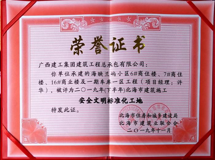 4.1����֤������������¬���� ��700.jpg