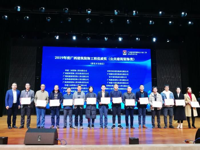 1577666020137946.jpg 5.3公司副总司理林平均(左三)代表公司上台领奖700.jpg