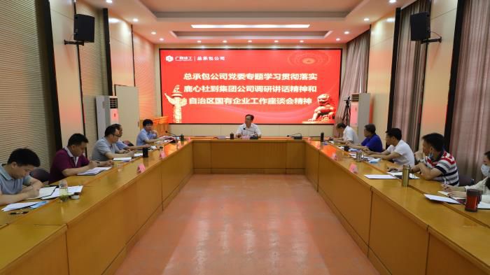 1590972946559413.jpg 6.1聚会现场700.jpg