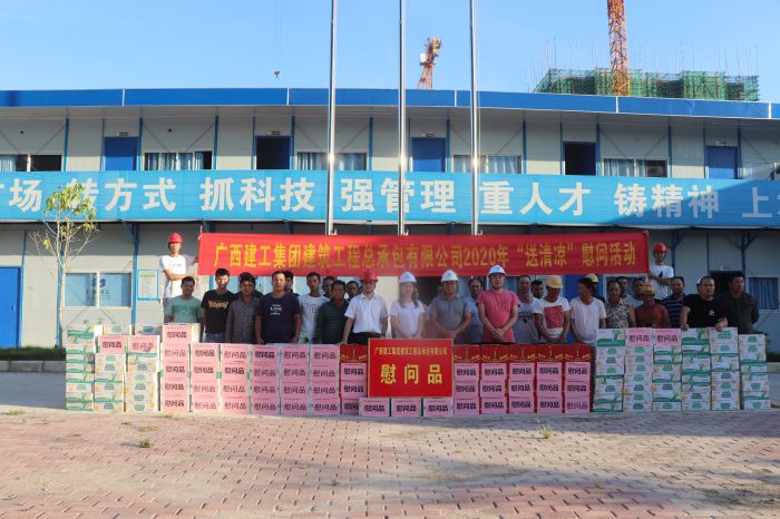 1595561472523352.jpg 慰问现场。。。 杨俊峰 摄.jpg