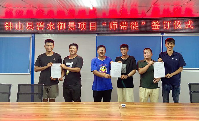 ��ˮ������Ŀʦͽ��Ӱ������Τ���� ��_����.jpg