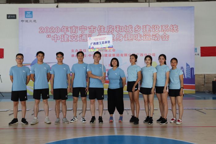 1603963519283493.jpg 总承包公司加入住建系统意见意义运动汇合影 林成斌摄.jpg