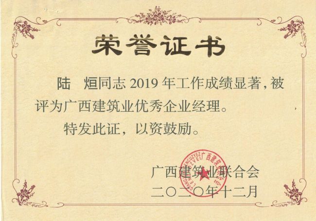 ��˾��˾������������ί�����½�@�ٻ񡰹����޽�ҵ������ҵ˾����.jpg