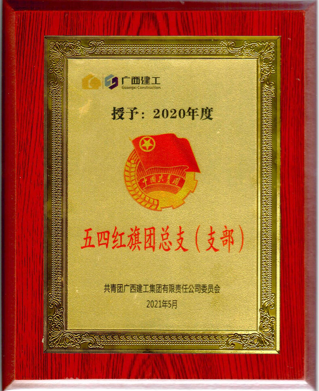 ��ֹ�˾��֧�����Ź�˾�����ĺ�����֧���������ƺ��������� �㣨��ͼ��.png