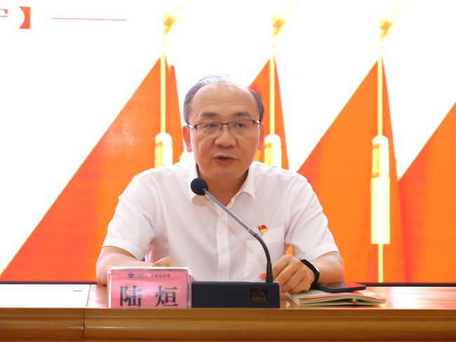 1626420857528602.jpg 陆烜主持.jpg