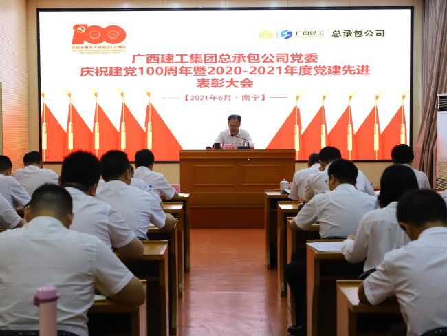 1626420873314175.jpg 党课现场1.jpg