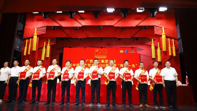 �����ģ����ģ���ȡ�����Ź�˾��ί2020������칲����Ա�������������� ��.jpg