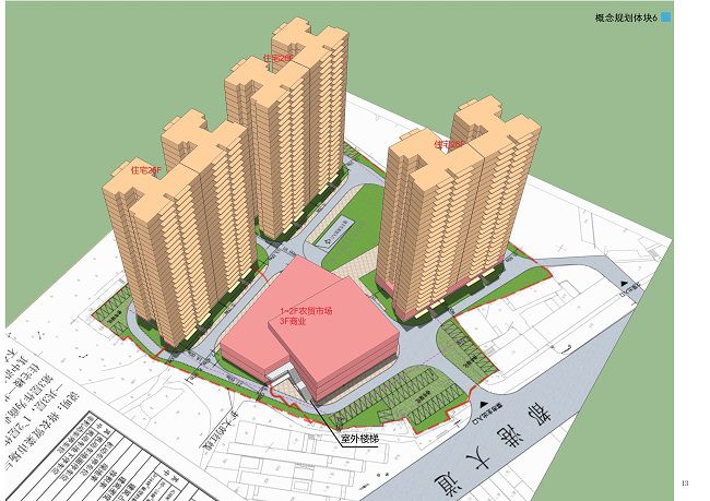 1635757816111981.jpg ¶¼°²Å©Ã³Êг¡ÏîÄ¿¿´·¨ÍýÏëͼ£¨ÐÞͼ£©.jpg