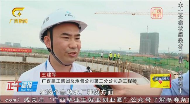 1651381301103900.jpg 中午播放栏目报道截图(修图).jpg