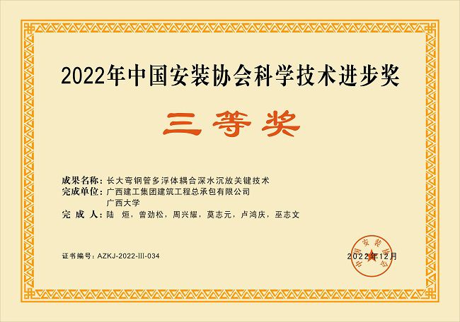 20220712 2022���й�װ��Э���ѧ����ǰ�������Ƚ�.jpg