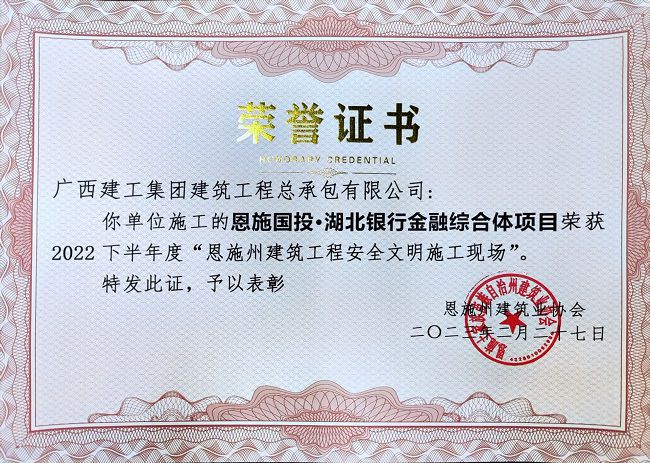 ����֤�����������½��� �㣨��ͼ��.jpg