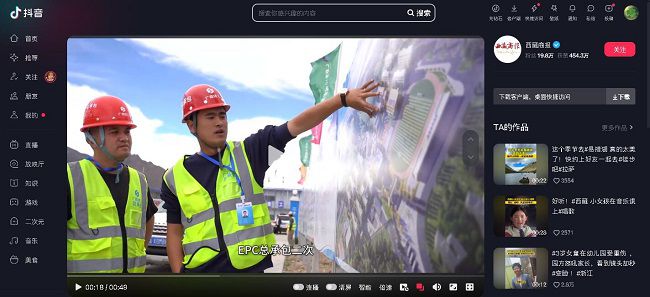 1722416549283837.jpg 报道截图 修图.jpg