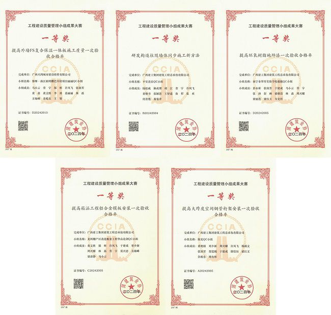 1725929565150008.jpg 证书(修图).jpg