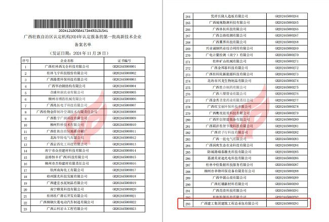 1735781837786276.jpg 文件截图(修图).jpg