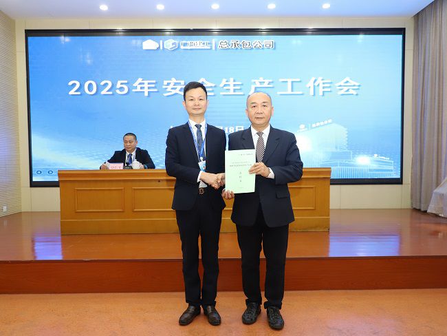 1739936870582090.jpg µÝ½»ÖÊÁ¿Çå¾²Éú²úºÍÏû·ÀÊÂÇéÔðÈÎÊé.jpg