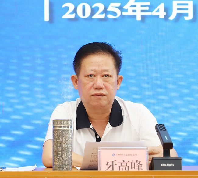 1745196549982974.jpg ÑÀá¯Áë½²»° ÐÞͼ.jpg