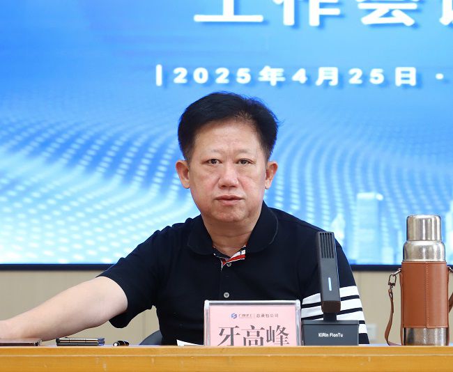 1745723301278802.jpg ÑÀá¯Áë½²»°£¨ÐÞͼ£©.jpg