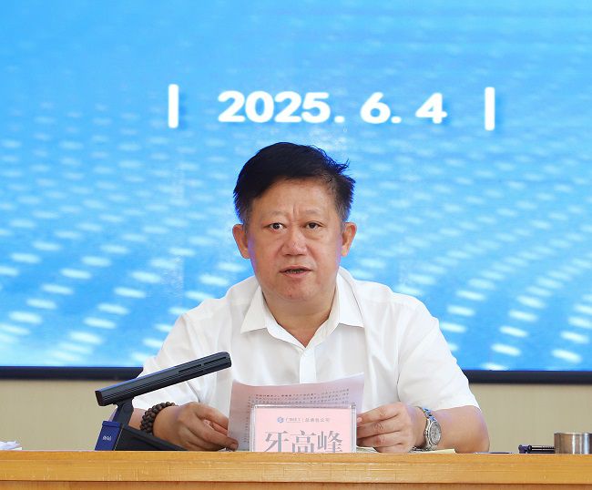 1750033704121388.jpg 牙岑岭讲话2 修图.jpg