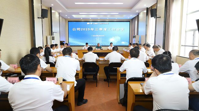 1753777834140701.jpg ¾Û»áÏÖ³¡ ÐÞͼ.jpg